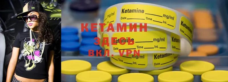 КЕТАМИН ketamine  наркота  дарк нет телеграм  Игра 