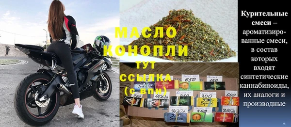 MESCALINE Белоозёрский