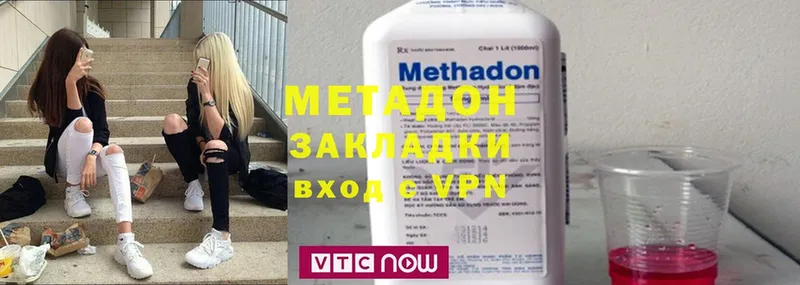 где найти   Игра  МЕТАДОН methadone 